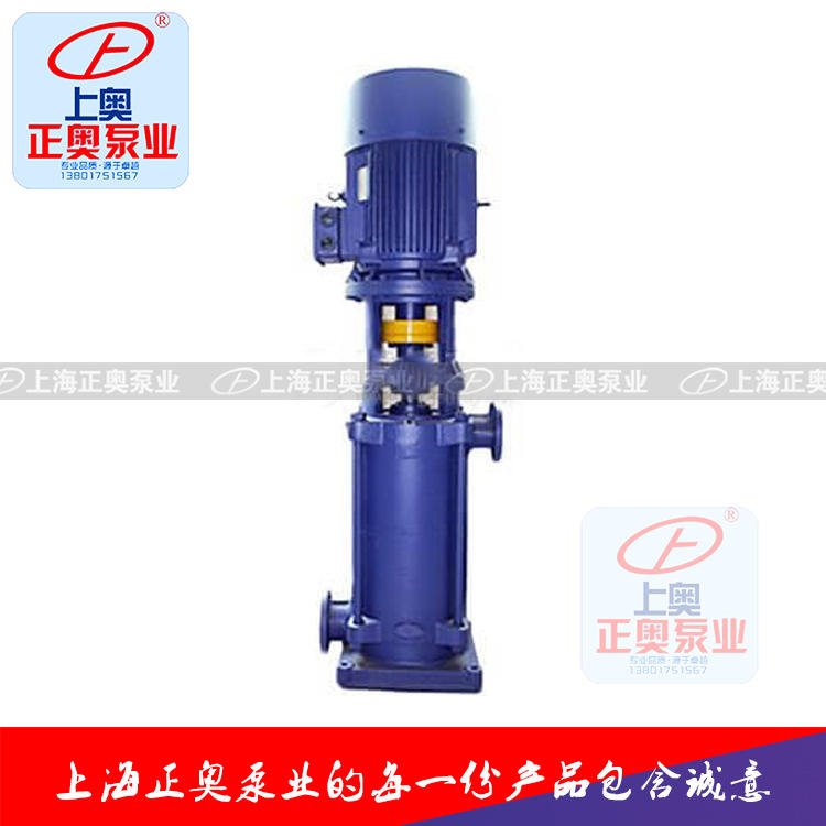 正奥泵业DL型立式多级离心泵