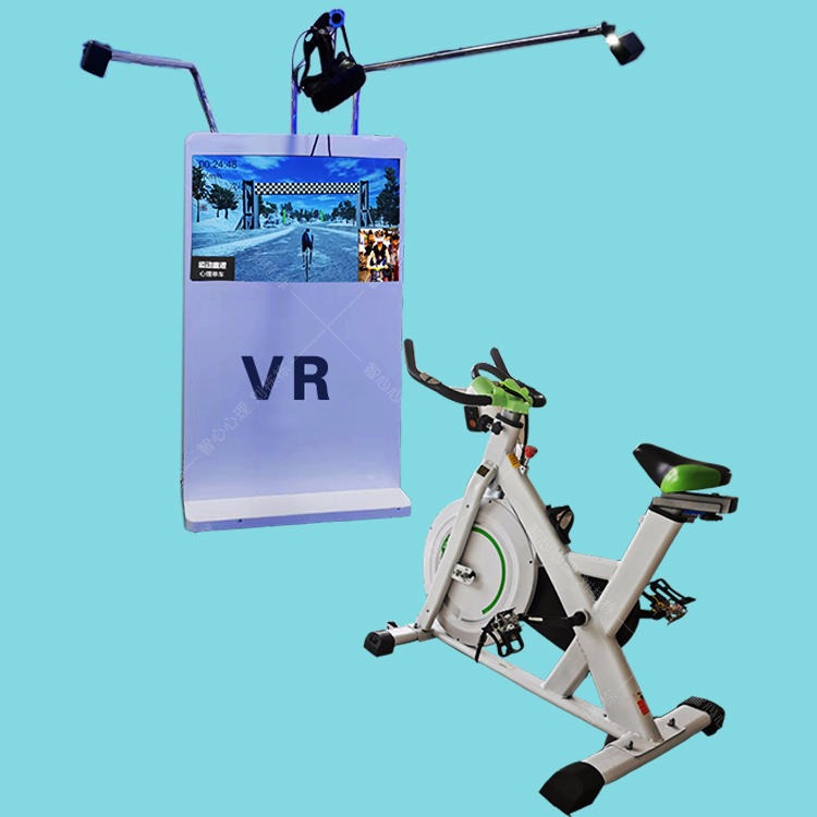 辽宁VR心理单车厂家 VR骑行运动身心调适系统 心潪心品牌