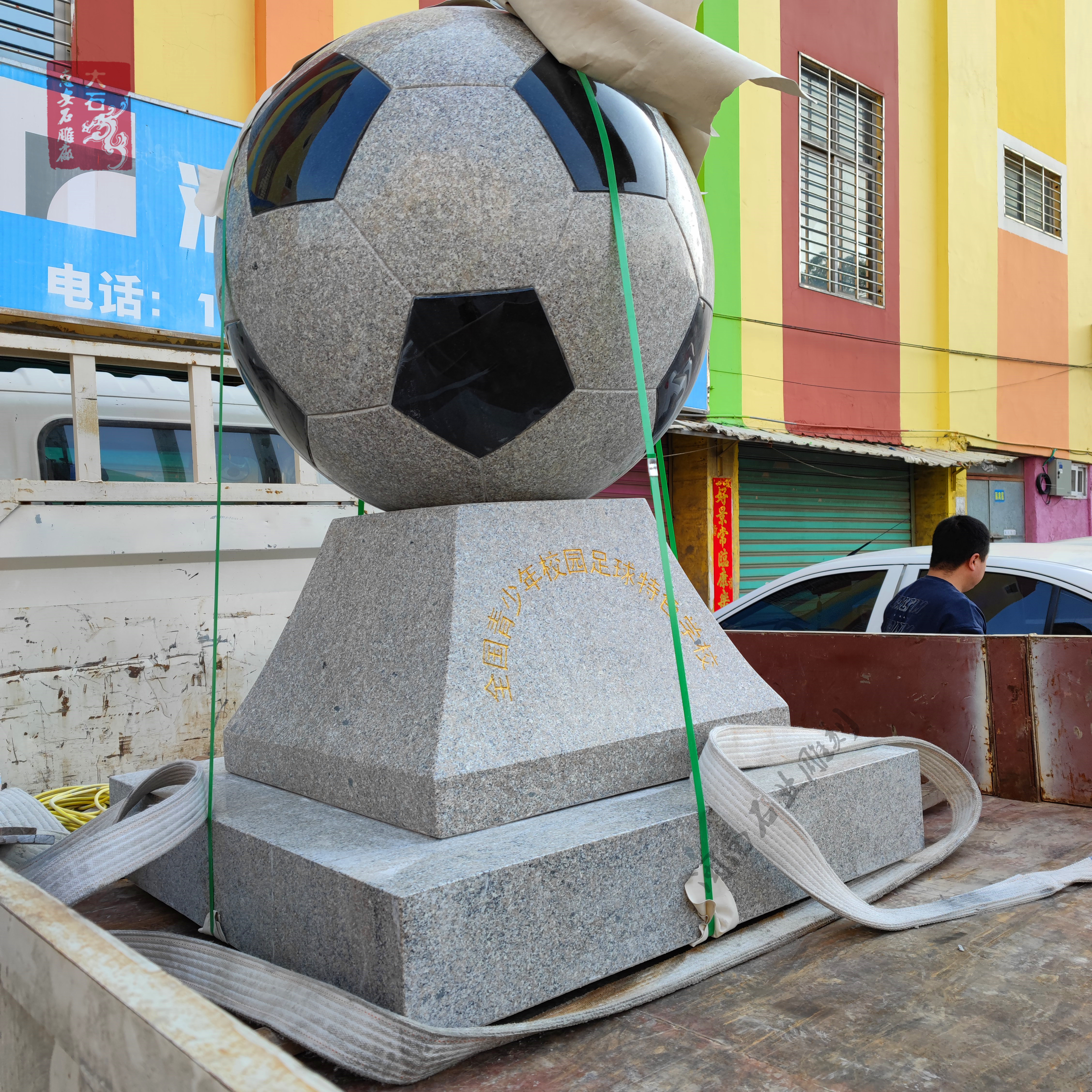 足球雕塑 校园足球石雕示例图2