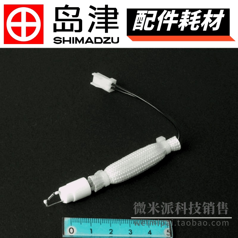 日本SHIMADZU/岛津配件221-41847-93 岛津色谱配件点火线圈180MM 用于气相色谱仪检测器图片