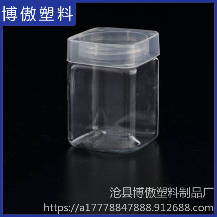 坚果收纳透明密封瓶 博傲塑料 透明干果食品罐 圆形塑料食品罐