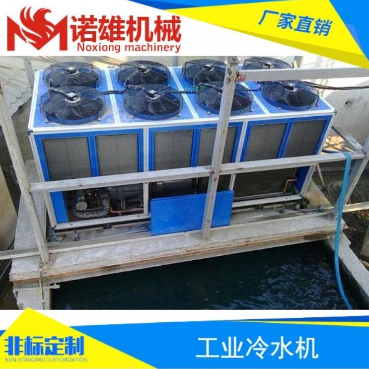 水冷箱式制冷机组,开放式1匹-5匹鱼池制冷机组,超低温水池制冷机组