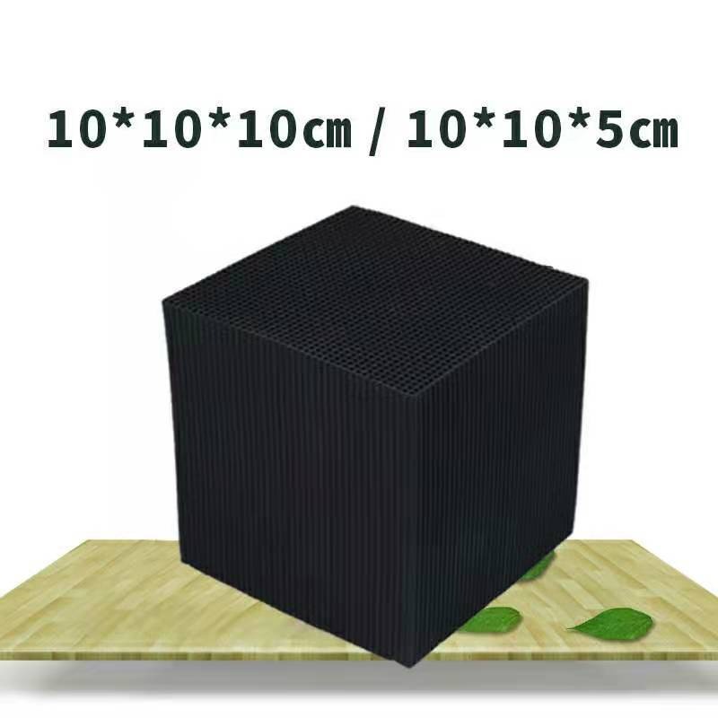 101010cm蜂窝活性炭 活性炭吸附箱过滤用 废气处理蜂窝炭