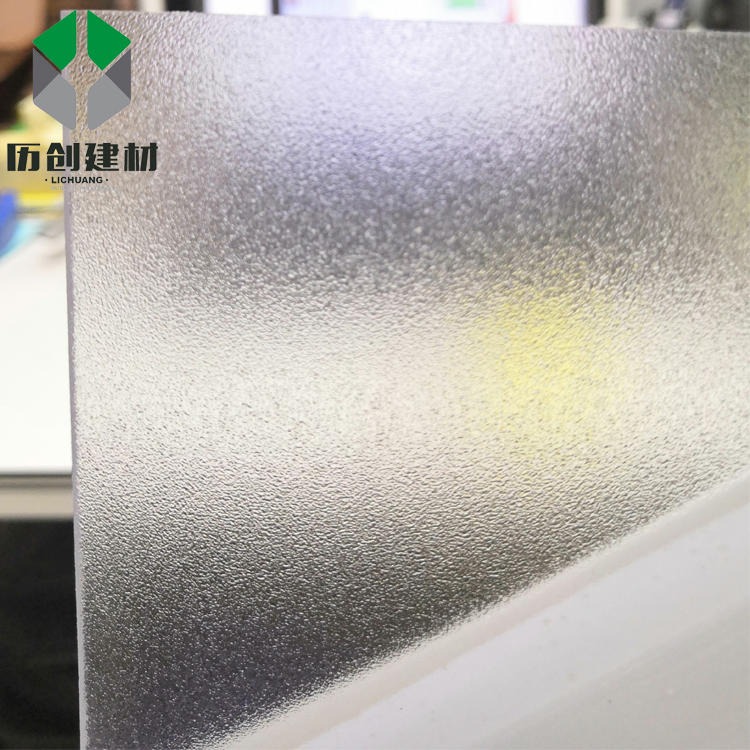 济南供应乳白半透明聚碳酸酯单面磨砂扩散透光板 双面磨砂PC扩散均匀板