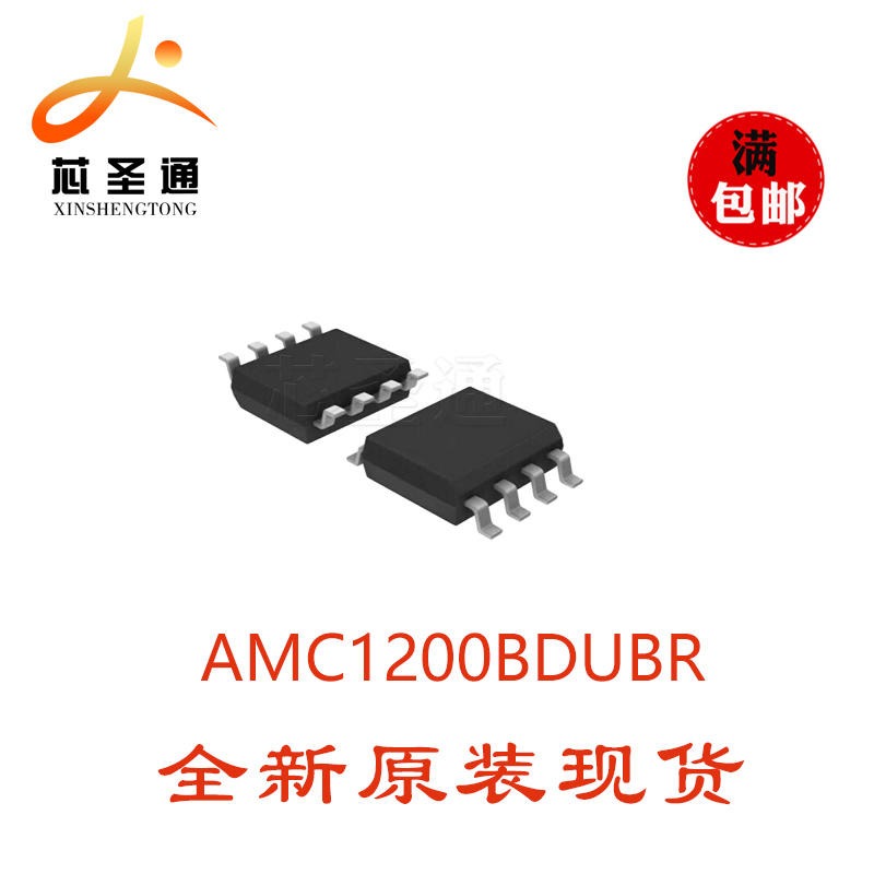直销 TI进口原装 AMC1200BDUBR  放大器芯片 AMC1200