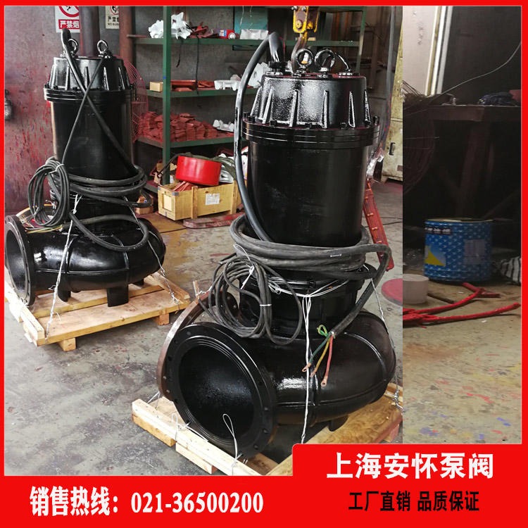 污水泵站  上海安怀QW150-200-30-37 qw系列潜水排污泵 离心水泵
