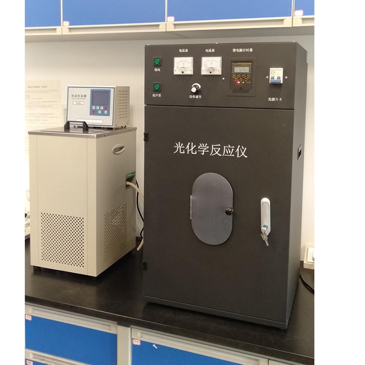 光化学反应仪生产厂家 光化学反应仪上门安装BA-GHX2