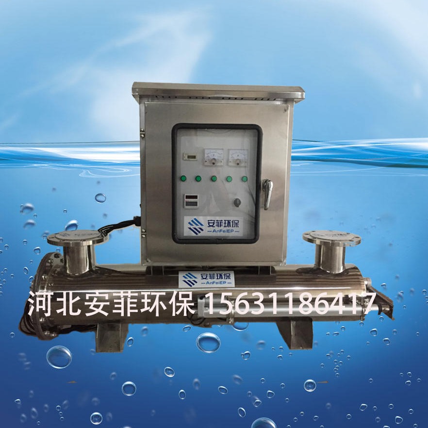 720W 化工厂污水消毒 工业冷却水消毒 水处理 紫外线杀菌 管道式 过流式 紫外线消毒器0.1-200t 支持定制