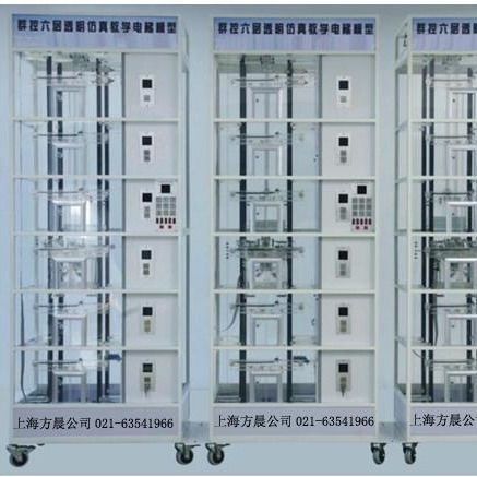 FC-DT 六层透明仿真教学电梯模型 电梯模型 透明电梯实训模型 透明电梯仿真模型