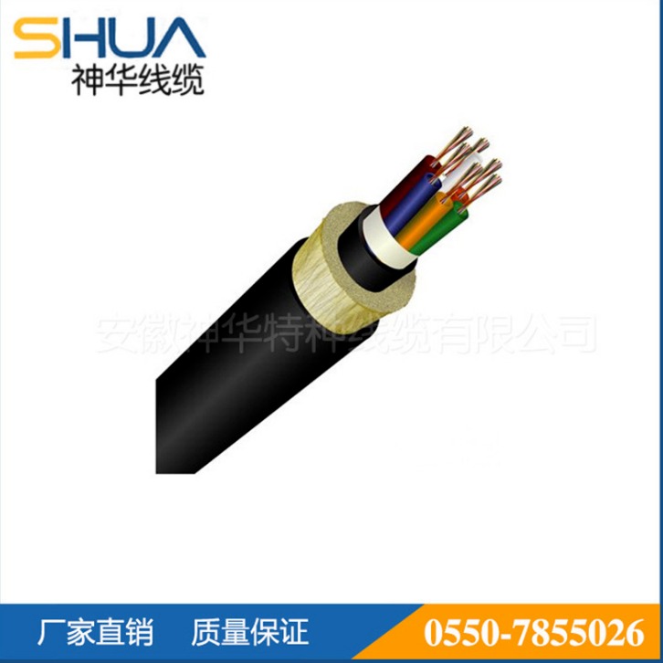 神华厂家直销 绞合型预制分支8000系合金电力电缆现货供应可定制
