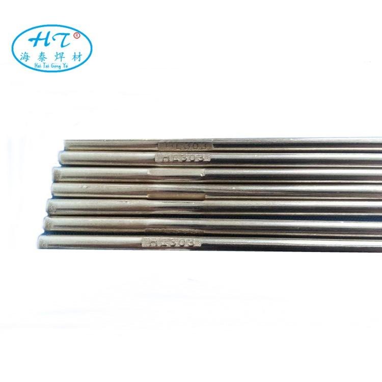 BAg45CuZn银焊条 含银45%银焊条 银焊丝 HL303银焊条图片
