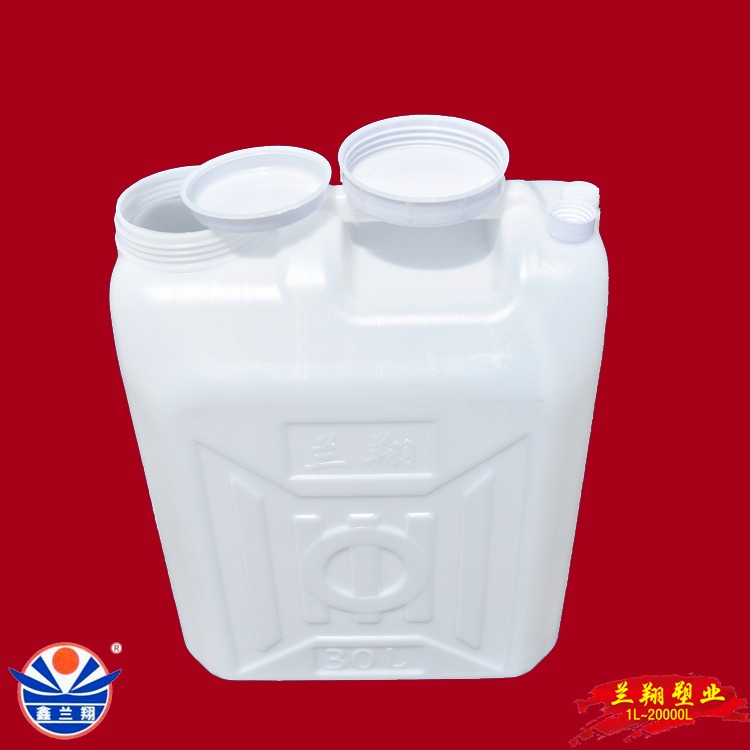 兰翔60斤装塑料桶 30L塑料水桶 食品级30公斤塑料水桶 白色30升塑料水桶