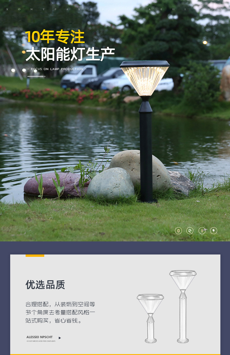 北极光能源 中吴5WLED草坪灯 LED草坪灯生产厂家  太阳能草坪灯示例图2