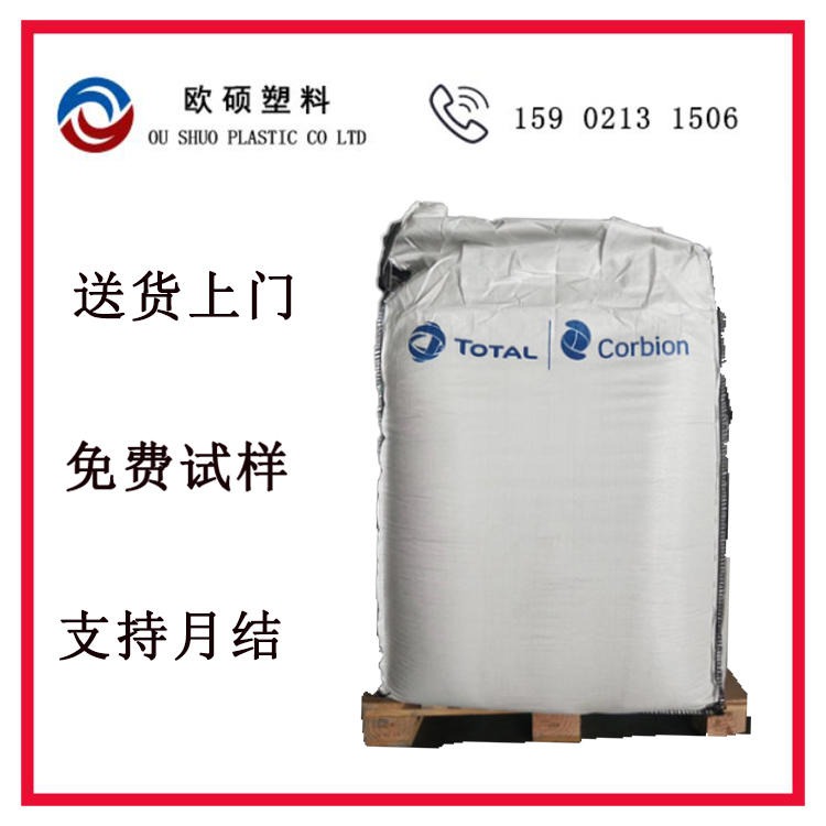 PLA泰国道达尔 LX530 注塑级 纺丝级 纤维 可堆肥聚乳酸 生物降解