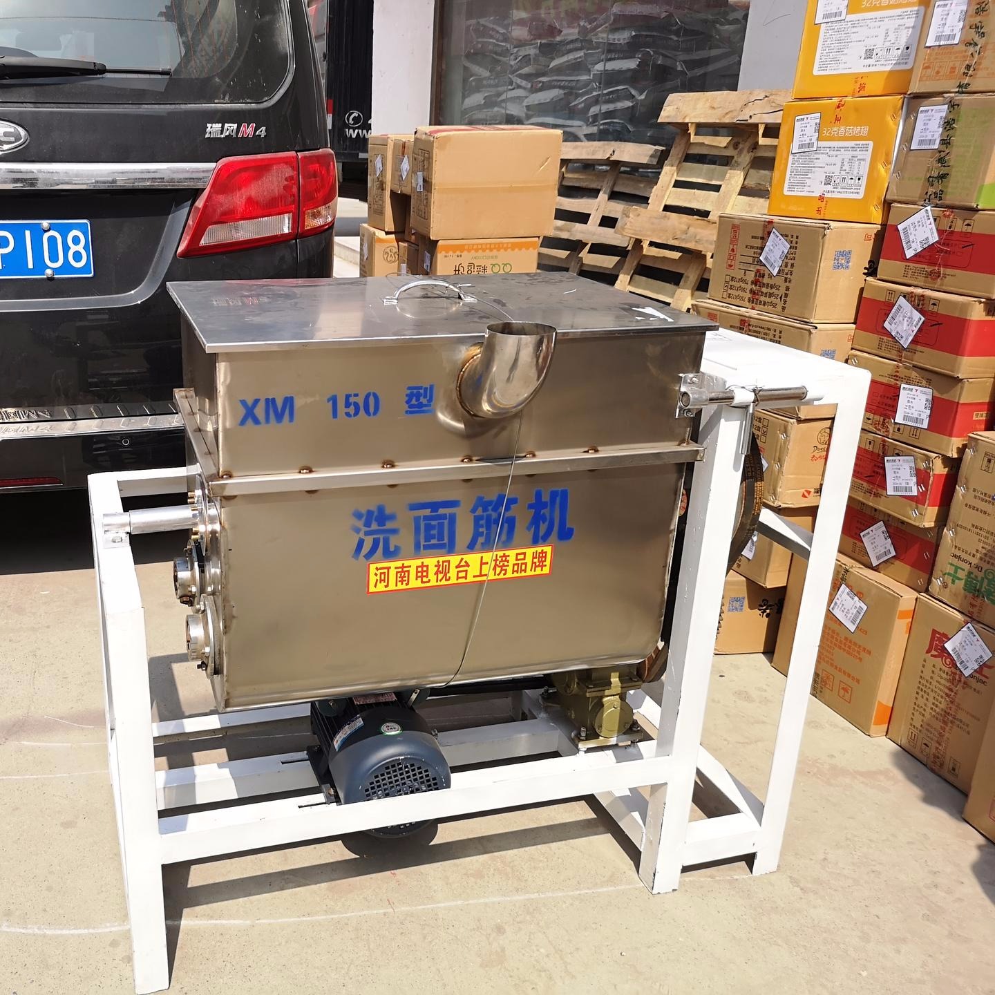 洗面筋机 北京洗面机价格 双螺旋洗面机厂家 50型洗面筋机厂家