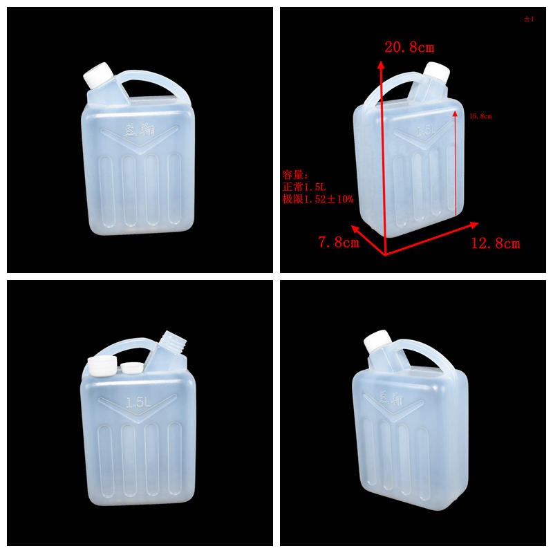 兰翔1.5小塑料桶 白色食品桶生产厂家批发1.5升食品桶图片