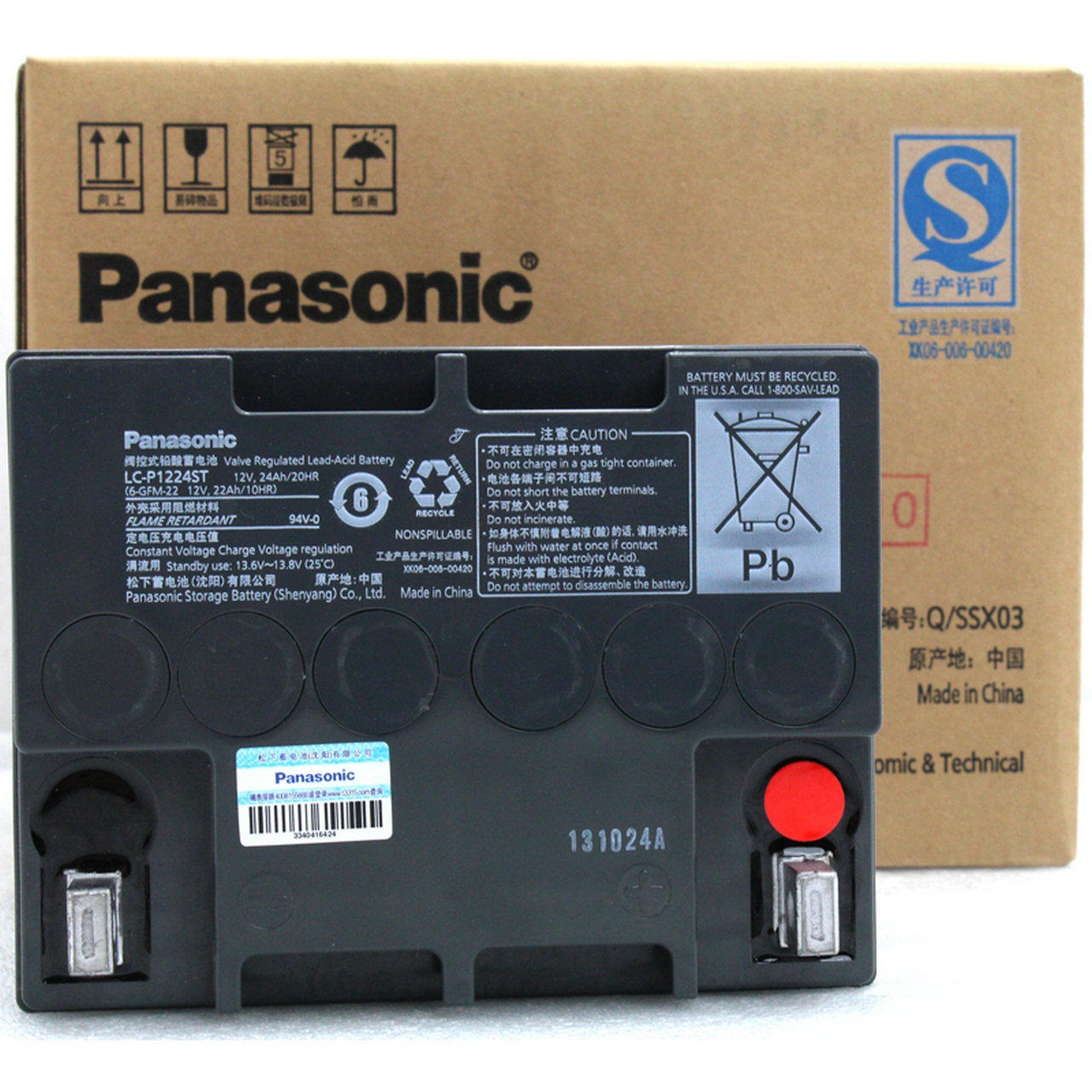 Panasonic松下蓄电池LC-P1224ST 松下蓄电池铅酸免维护12V24AH UPS电源,EPS直流屏,电力专用