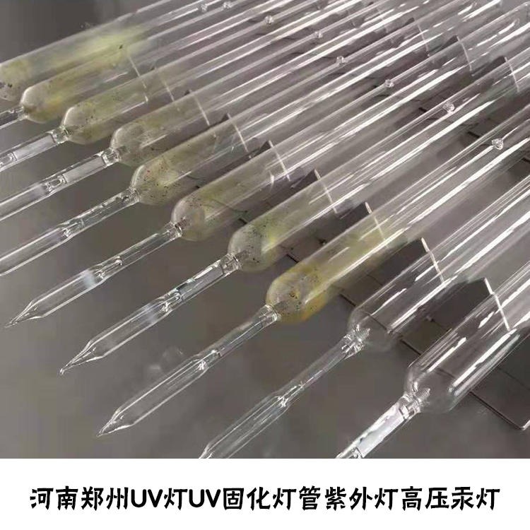 河南郑州厂家供应UV灯 UV固化灯管 紫外灯高压汞灯 水银灯 UV光固化灯 UV设备配件