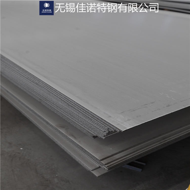耐高温抗氧化耐腐蚀 316不锈钢板 规格齐全 适用于船舶机械