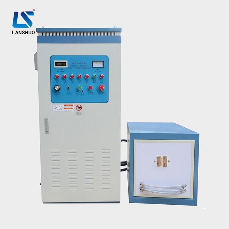 江苏 蓝硕 LSW-120 电磁加热设备 高频感应加热机 锻造加热设备