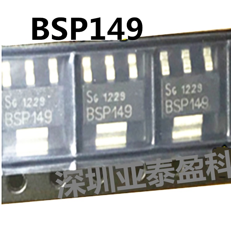 BSP149 贴片SOT-223 MOS场效应管200V 0.48A 全新原装