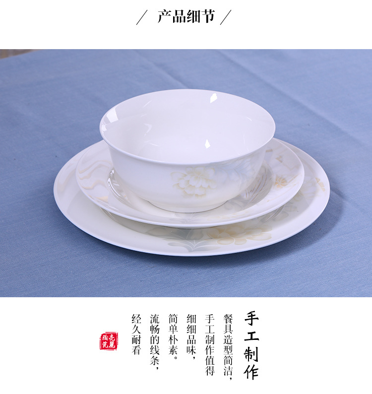 陶瓷碗盘碟家用餐具套装56头骨瓷清雅骨瓷餐具礼品定制LOGO示例图6