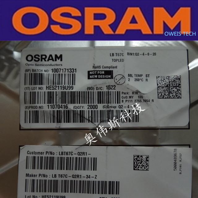 OSRAM欧司朗 LBT67C-Q2S1-35,3528 蓝光 标志信号灯符号灯 470NM
