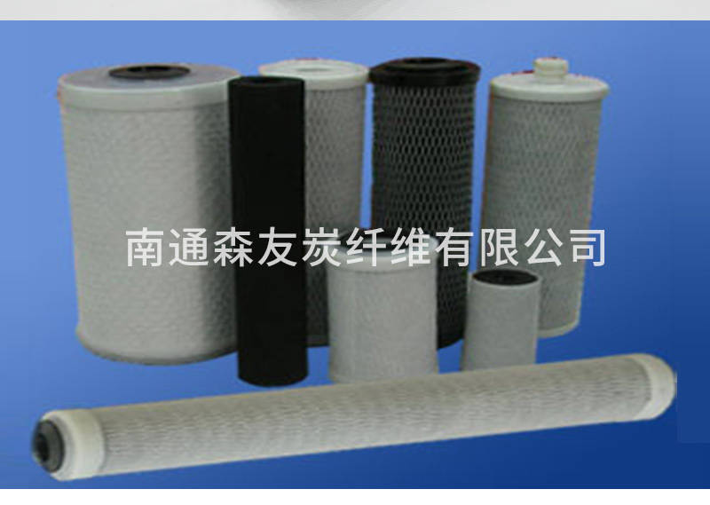 厂家供应活性炭纸  卷滤芯用活性炭纤维纸示例图10