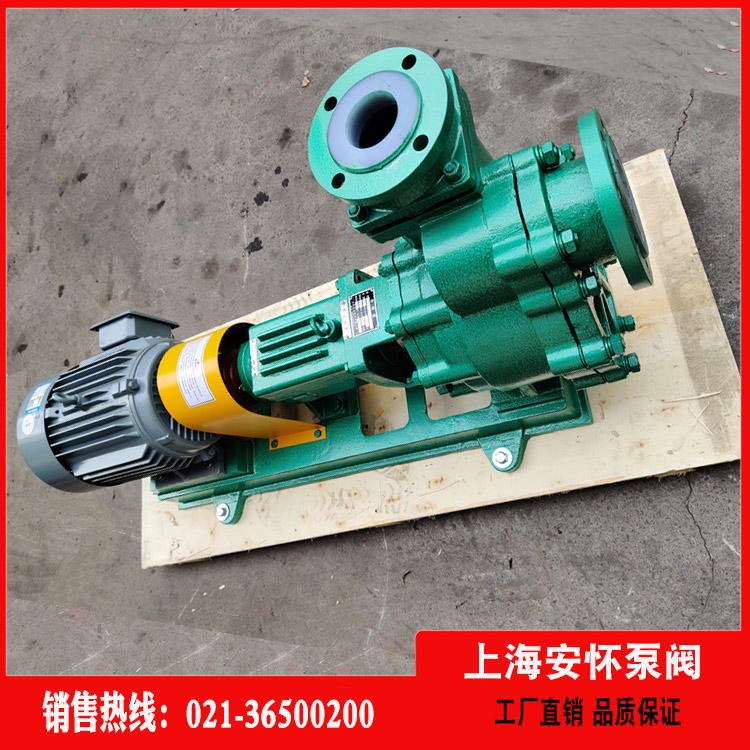 化工耐腐蚀泵 上海安怀65FZB-70L衬氟强制循环泵