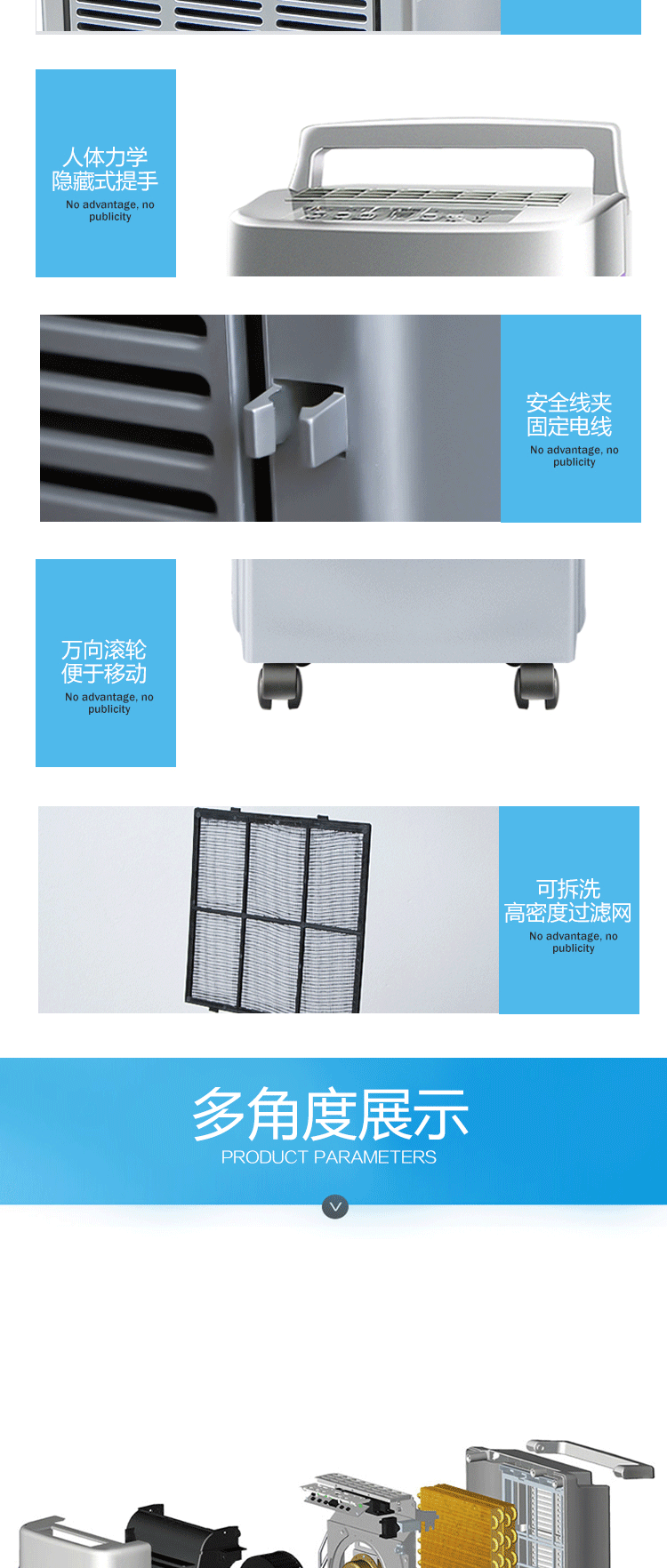 郑州川泰家用除湿机CT261ED抽湿器除湿器抽湿机厂家用除湿机示例图8