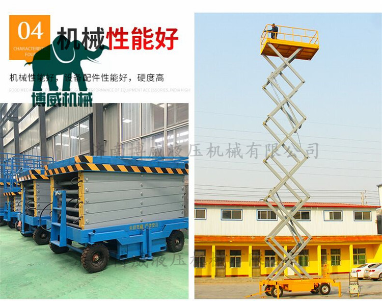 深圳专业生产各种移动式升降机升降平台液压升降货梯示例图7