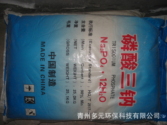 软化水剂 98 磷酸三钠 电厂专用 国标厂家直销 冶金印染造纸