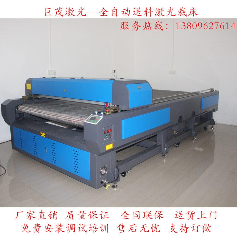 广州厂家现货大型自动裁床激光切割机下料机 滤布服装激光裁剪机 1630激光裁床