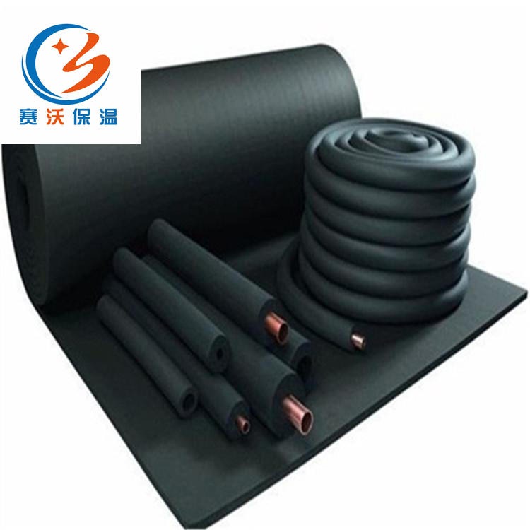 赛沃 阻燃橡塑管 工程橡塑管 DN65橡塑保温工程管
