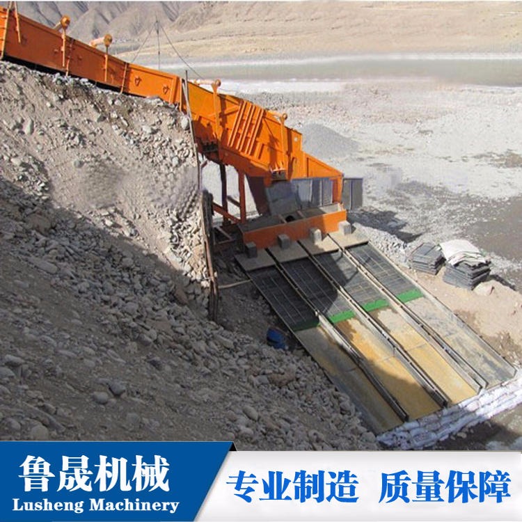选矿沙金设备 沙金设备选矿 沙金提取设备 金矿开采机器 选金矿机械