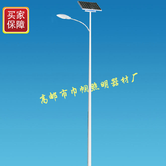 厂家供应太阳能节能灯15Wled5米单臂星星灯太阳能路灯太阳能示例图10