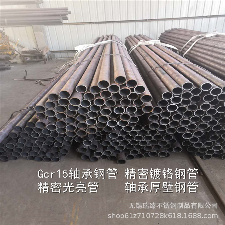 厚壁GCr15轴承钢管大小口径轴承无缝管规格全可定做生产量大优惠示例图17