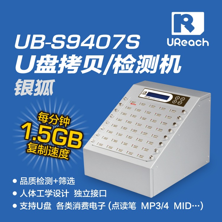 台湾佑华CF-S9047S拷贝机 1对3口CF卡拷贝机 专业拷贝工控CF卡