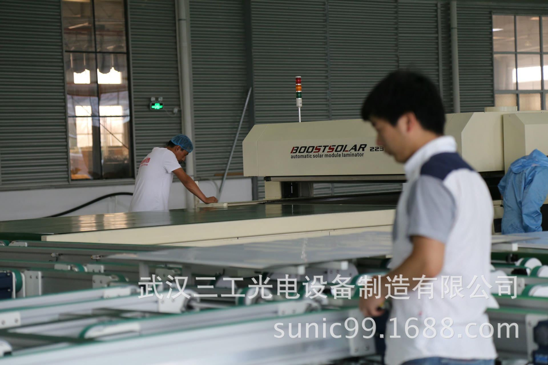 海南省太阳能路灯电池板生产设备|自动化光伏组件生产线示例图16