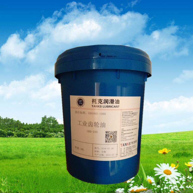 辽宁沈阳厂家批发CKD150220320工业齿轮油 重负荷闭式齿轮油