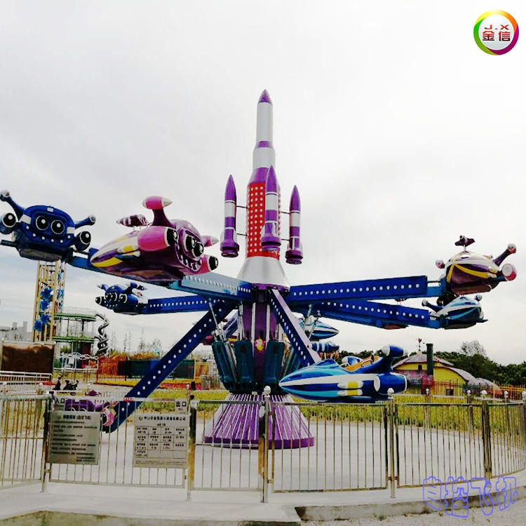 五彩炫丽自控飞机游乐设备， 自控升降旋转空中飞机大型儿童游乐设施