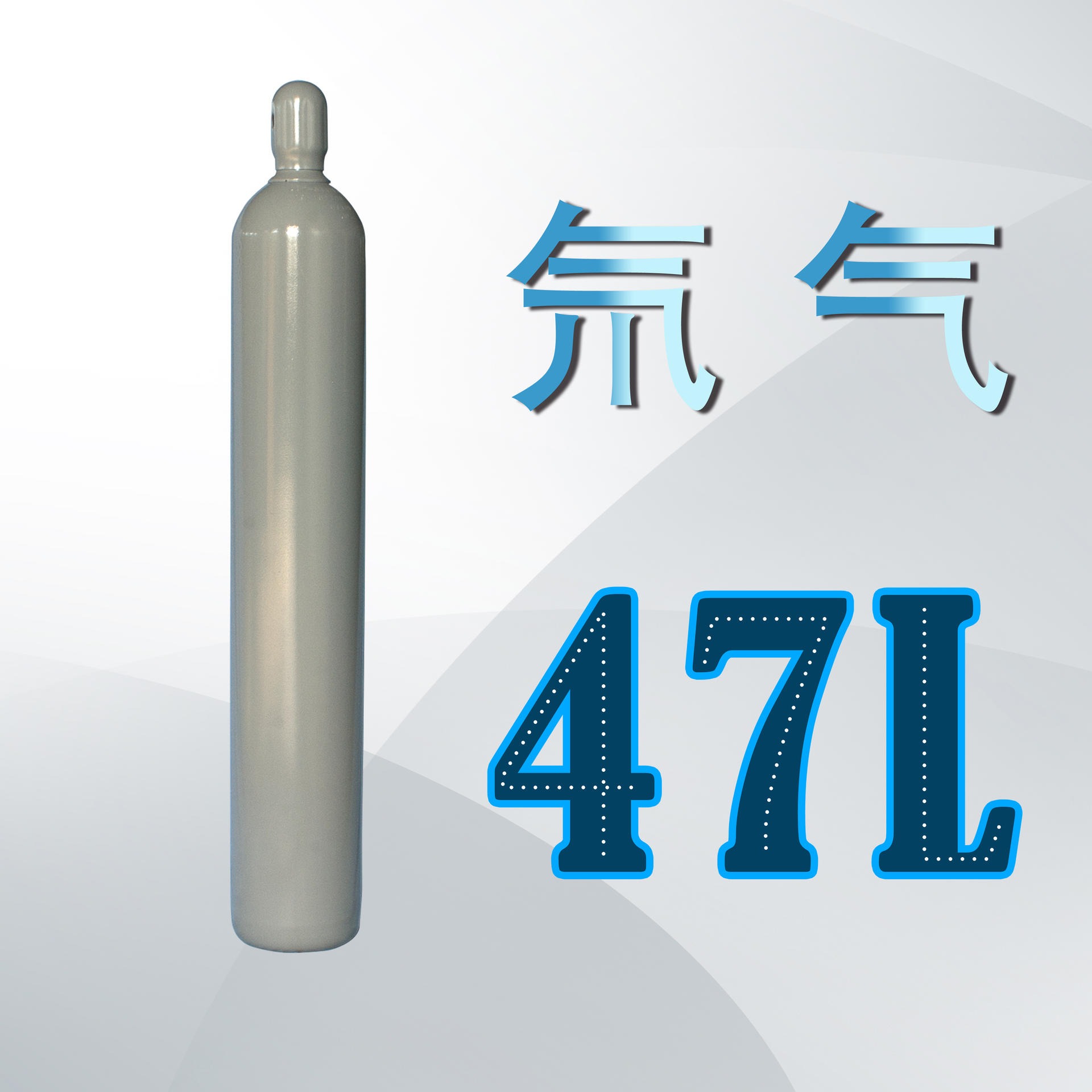 深圳瑞麟氘气47L让海水献出的资源