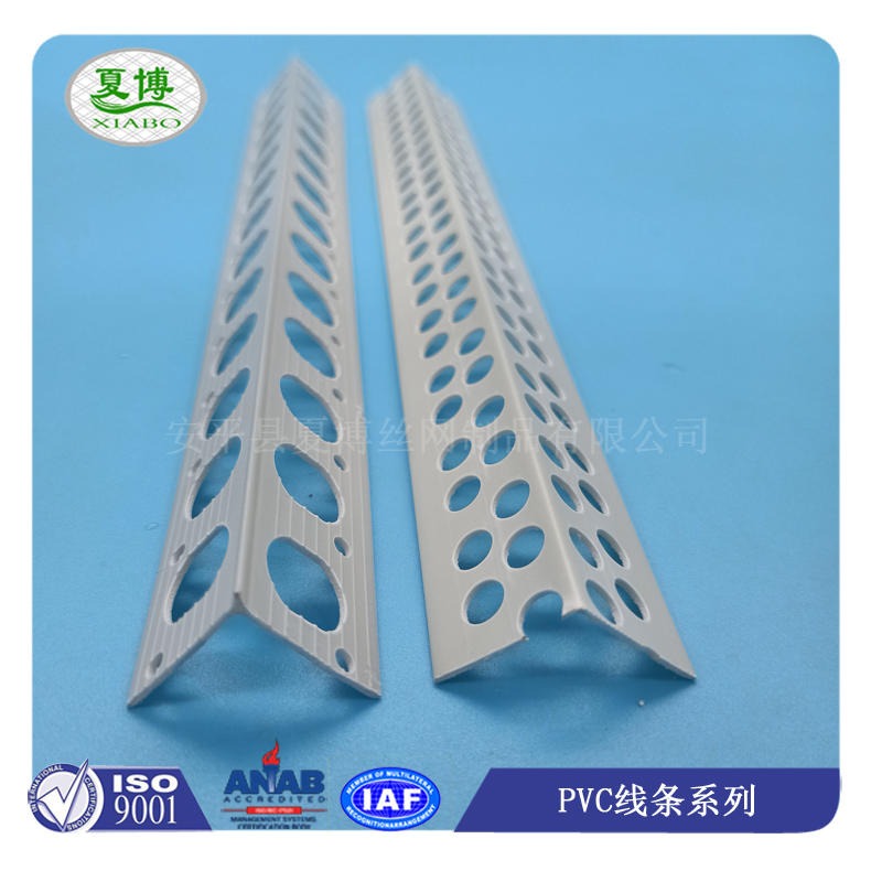 塑料阳角条生产厂家  涂料阳角条辅材价格  阳角条一根2.4米长