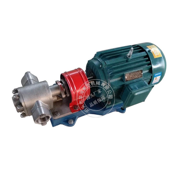 华海泵业供应 KCB不锈钢齿轮泵 KCB-55不锈钢齿轮油泵 防腐耐磨齿轮泵 工业泵