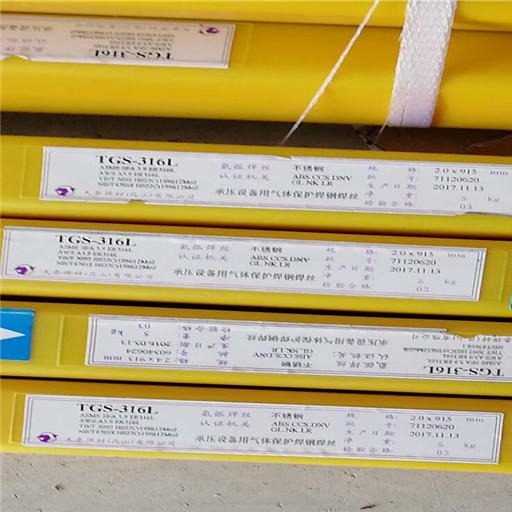 北京金威TGF309L不锈钢焊丝 自保护北京金威不锈钢焊丝