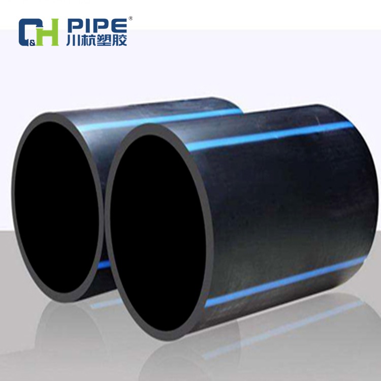 供应高密度聚乙烯PE管 自来水管DE225 给水管1.6mpa  成都pe管厂家
