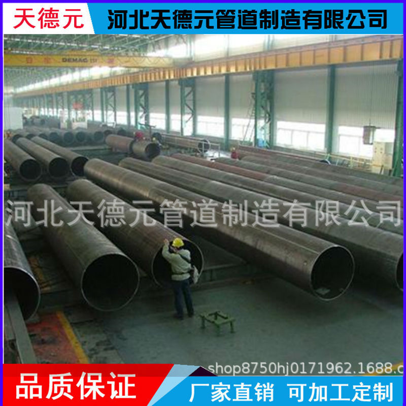 河北螺旋钢管生产厂家 大口径螺旋管道 Q235薄壁螺旋炫焊管示例图9