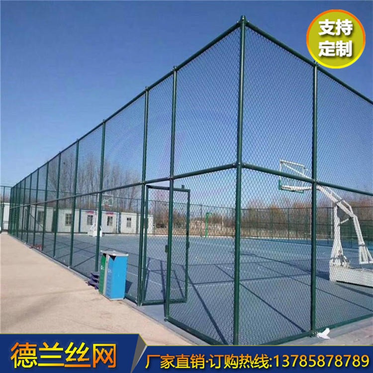 德兰丝网 排球场围网 操场防护网   球场护栏 经济实用 有大量库存