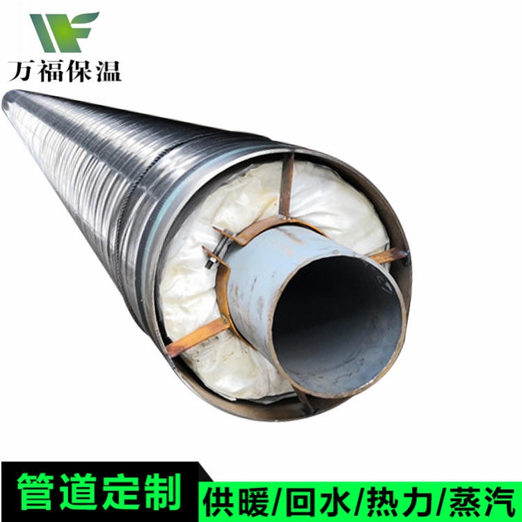 DN219集中供暖无缝钢管 蒸汽管道保温棉 碳钢外护保温管