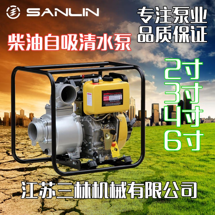 100m3柴油抽水泵 小型4寸柴油机水泵 应急排涝排水泵